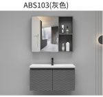ensemble meuble lavabo suspendu avec armoire miroir